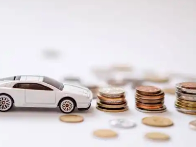 关于汾西正规车贷办理不能忽视的几个问题